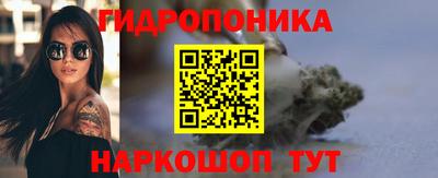 марки nbome Кандалакша