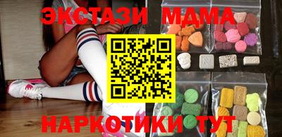Альфа ПВП Камышлов
