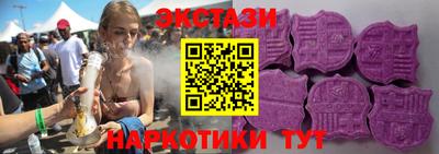 Альфа ПВП Камышлов