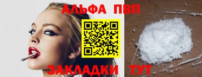 марки nbome Кандалакша