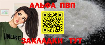 первитин Балаково