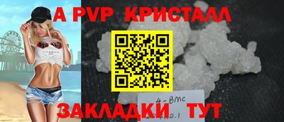 Альфа ПВП Камышлов