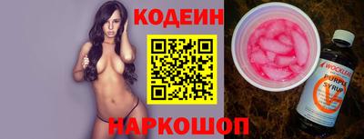 Альфа ПВП Камышлов