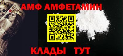 марки nbome Кандалакша