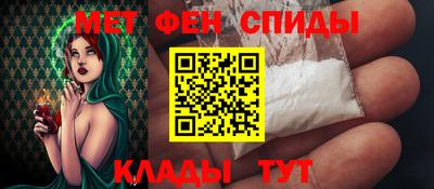 Альфа ПВП Камышлов