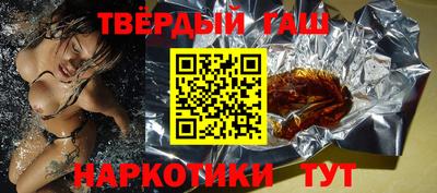 гашик Балахна