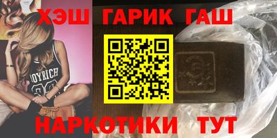 гашик Балахна