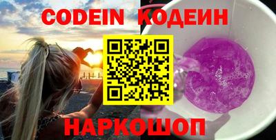 Альфа ПВП Камышлов