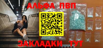 первитин Балаково