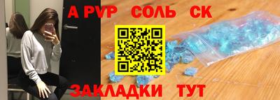 Альфа ПВП Камышлов