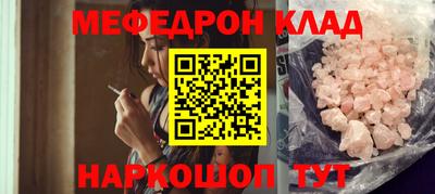 марки nbome Кандалакша