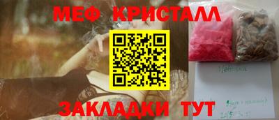 первитин Балаково