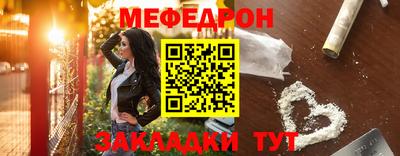 первитин Балаково