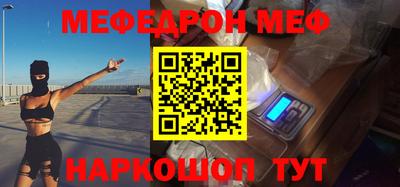 первитин Балаково