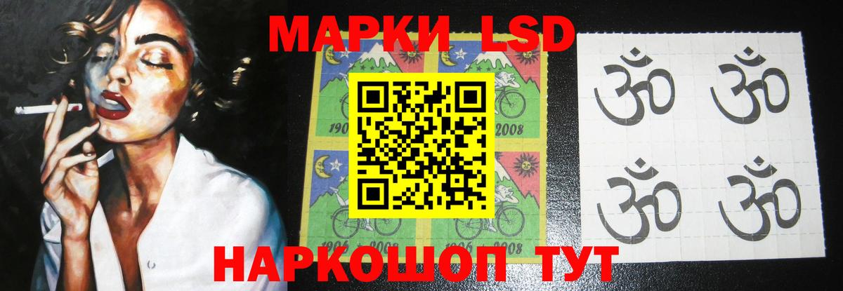Лсд 25 экстази ecstasy  Лсд 25 экстази ecstasy  Вход с VPN  Мценск 