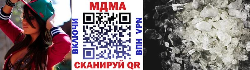 MDMA молли  мега ТОР  Мценск 