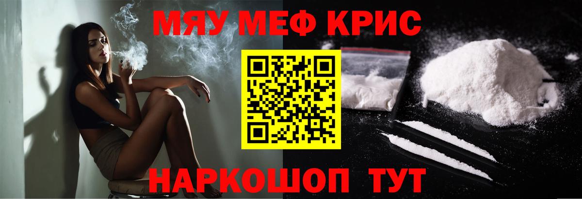 МЕФ  Мценск