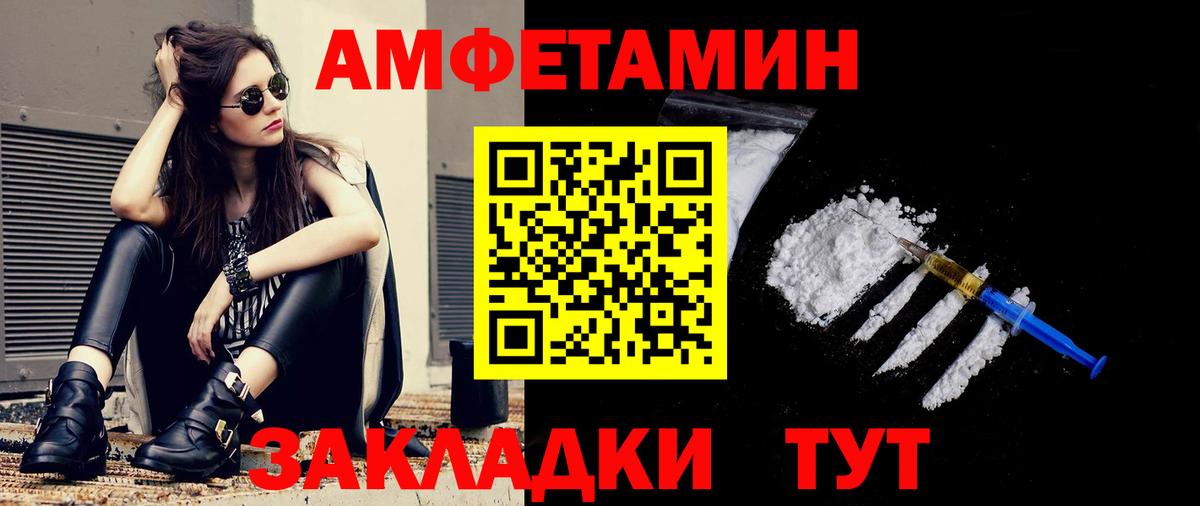 Первитин Декстрометамфетамин 99.9% Мценск