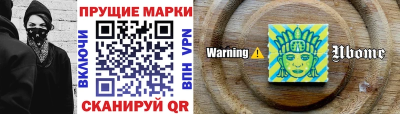 мега вход  магазин  наркотиков  Мценск  Марки NBOMe 1,5мг 