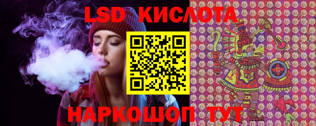 Марки 25I-NBOMe  Мценск  Наркотические марки 1500мкг 