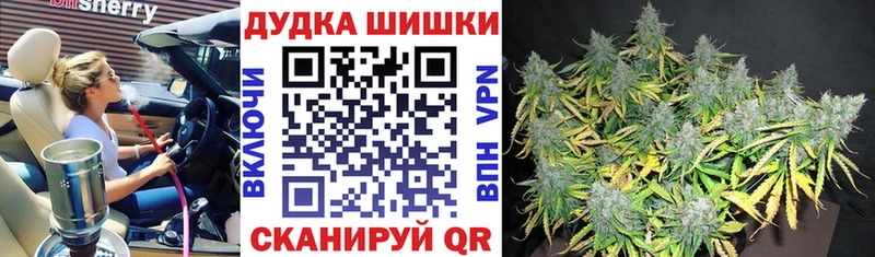 мориарти состав  Мценск  Конопля семена  закладки 