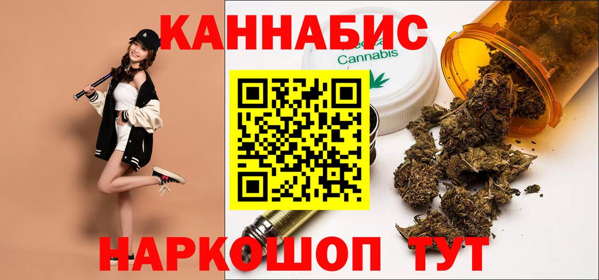 Бошки марихуана OG Kush Мценск