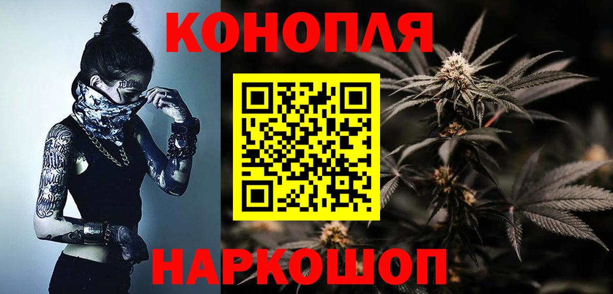 Марихуана конопля  Вход с VPN  Мценск  Конопля OG Kush  Бошки марихуана OG Kush 
