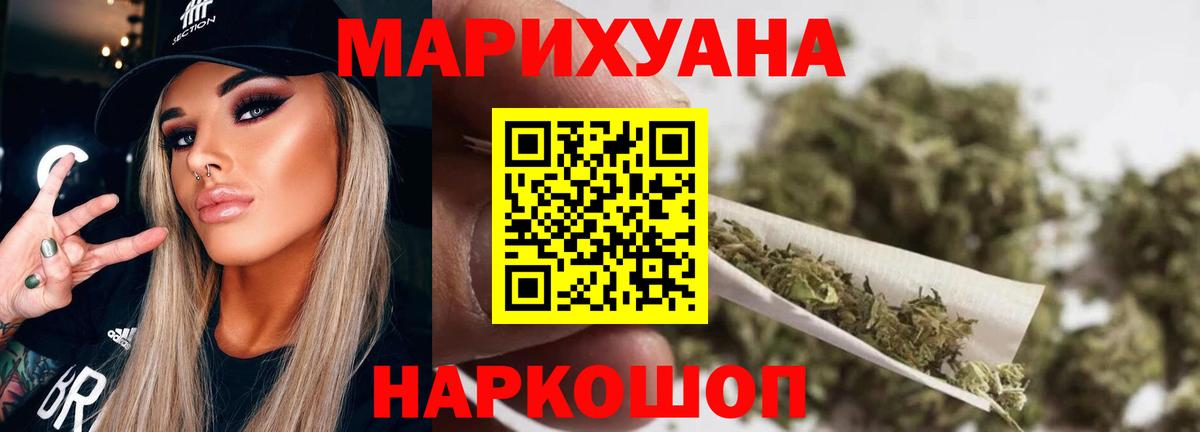 Канабис SATIVA & INDICA  Марихуана план  Мценск  МАРИХУАНА VHQ 